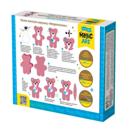Set for creativity. Soft toy made of fur "Bear"-2
