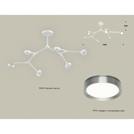 Ambrella Light, Traditional Diy, XB9055151, 6XGX53, White Sand, Graphite Polished, Polished Graphite-1