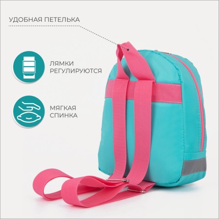 Baby backpack on a zipper, a reflective strip, pink/turquoise color-1