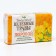 Toilet soap heaps of healing herbs "St. John's wort" 160 g