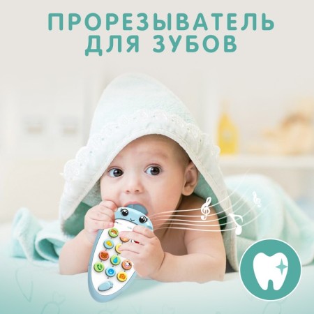 Musical phone "Baby Morkoshka", sound-3