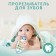 Musical phone "Baby Morkoshka", sound