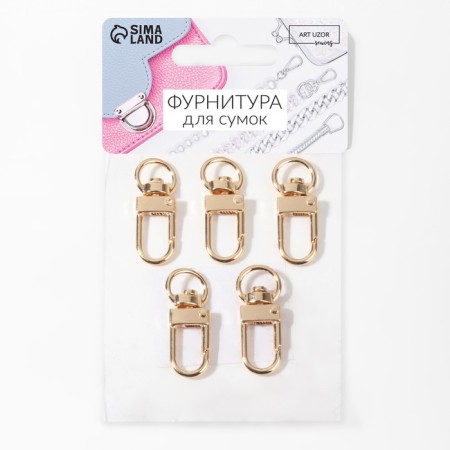Metal carbine, 34 × 12.5 mm / 10 × 1 mm, 5 pcs, gold color-3