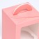 Packaging for one cupcake, pink, 9.2 x 9.2 x 11.1 cm