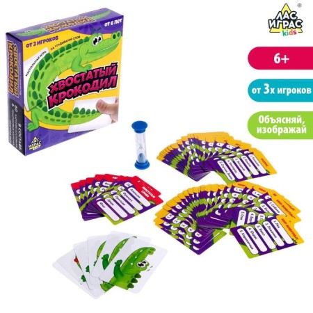 Board game "Tailed crocodile", from 3 players, 6+