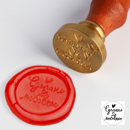 Surgical printing "Made with love", 12.5 x 4 x 4 cm