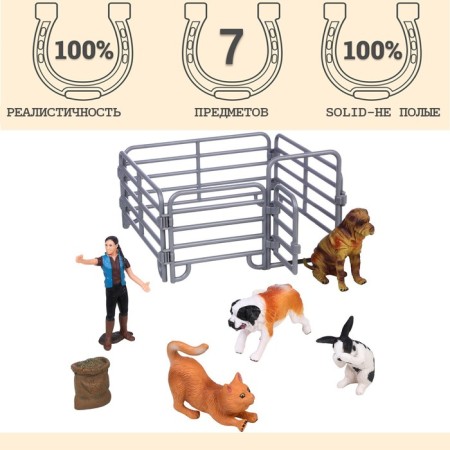 Set of figures "on the farm", 7 items-1