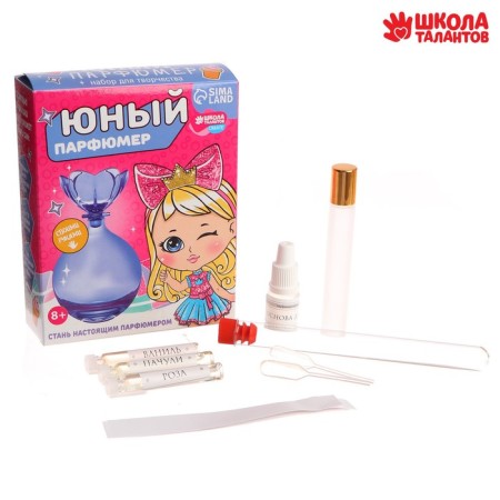 Set for creativity. Young perfumer "Cute Princess"-1