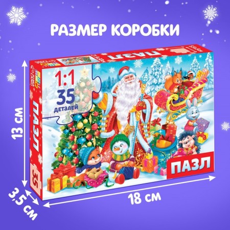 Puzzle "Santa Claus and Hares", 35 details-3