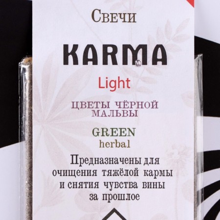 Magic honey candle with black mallow flowers to cleanse Karma-Light karma, 12 pcs-3