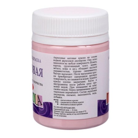 Acrylic matte paint 50 ml, ZHK Decola, light pink, 14328372-2
