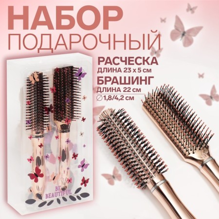Set "Flower silhouette", breaststone, massage comb