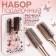 Set "Flower silhouette", breaststone, massage comb