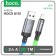 Hoco U112, Lightning cable, 2.4 A, 1 m, luminous, gut