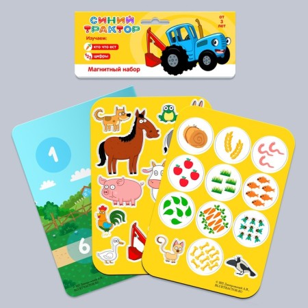 Magnetic game "Developing", Blue Tractor-1