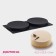 Baking uniform “Biscotto”, silicone, 42.5 × 23.5 × 3 cm, 2 cells (D = 20 cm), black color