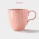 Coral mug "Coral", 350 ml, porcelain, pink