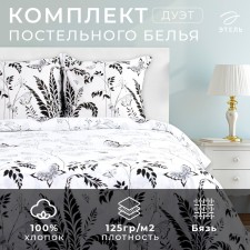 Bed linen 