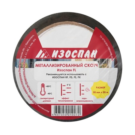 Metallized connecting tape (for Isospan RF, FD, FS, FX) Isospan FL (50 perm)-1