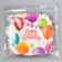 Disposable plate plate square "Happy Birthday", balls, 16.5x16.5 cm