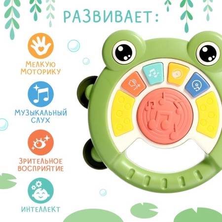 Musical toy "Funny Frog", sound, light-1