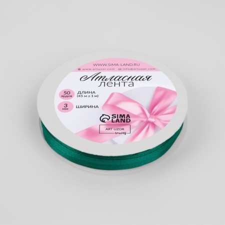 Satin tape, 3 mm × 45 ± 1 m, emerald color No. 126-1