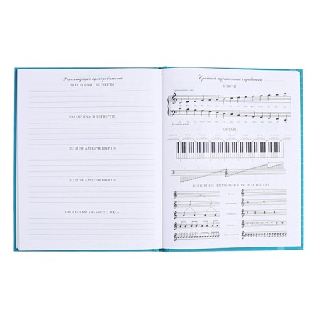 Diary for a music school, 48 sheets, hard cover, matte lamination, foil embossing, reference information, block 60g/m2-11