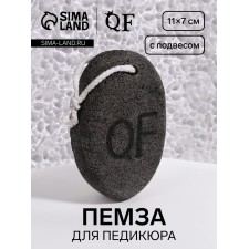 Pumse oval 11*7*3.8 (± 0.5) cm logo qf black package QF