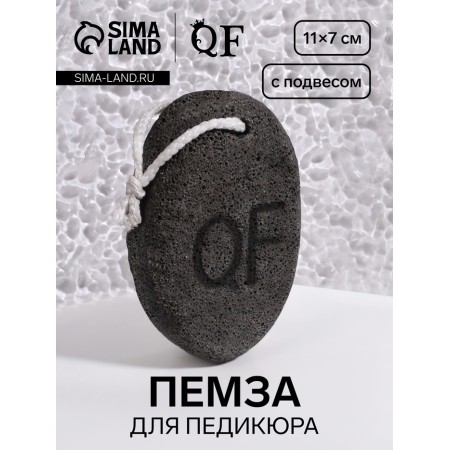 Pumse oval 11*7*3.8 (± 0.5) cm logo qf black package QF