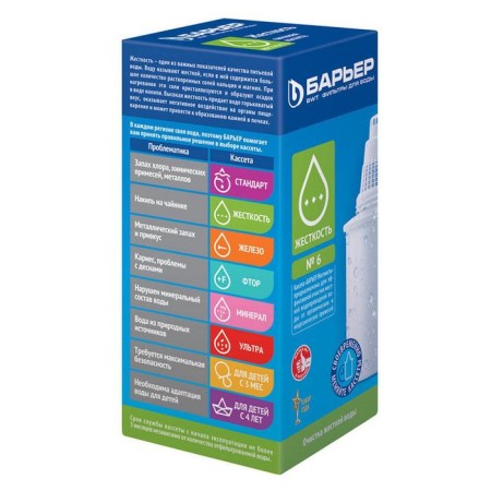 Frone Barrier-6 cartridge, hard water cleaning, Mix packaging-4
