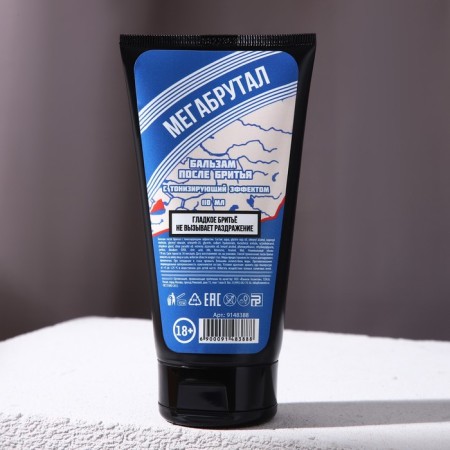 Balm after shaving "Megabrotal", 110 ml, Hard Line