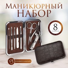 The manicure set of 