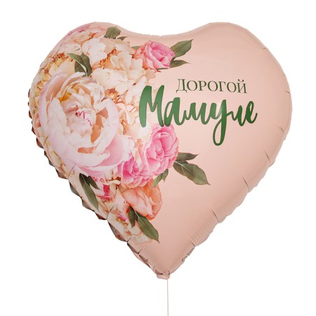 Foil ball 18 "Dear Mumula", heart, with a substrate-1