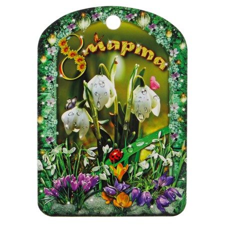 Bolshoi Board Board “March 8. Flowers ", 19.5 × 27.5 cm