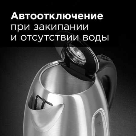 Electric kettle Redmond RK-M183, metal, 1.7 l, 2200 W, backlight, silver-7