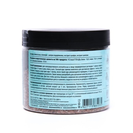 NEWA Nutrition phytococective for weight loss with drainage effect, 180 g-2