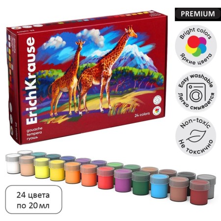 Gouache 24 colors x 20 ml, erichkrause "Safari", with UV brightness protection, in the box