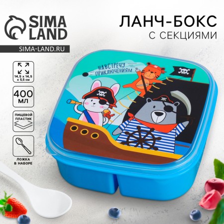 Lunch box with a spoon "Towards adventures", 400 ml