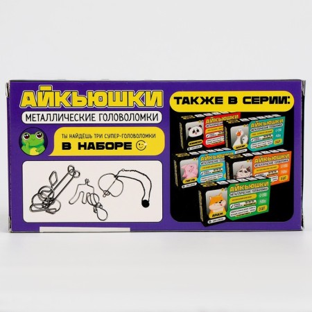 Metal puzzles "Froggo", 3 pieces-5