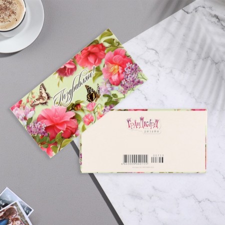 Money envelope "Congratulations!" butterflies, flowers, 8.3x16.3 cm-1