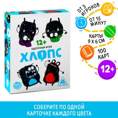 Clopes card game, 100 cards