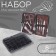 Manicure set "reptile", 8 items, in case, black color
