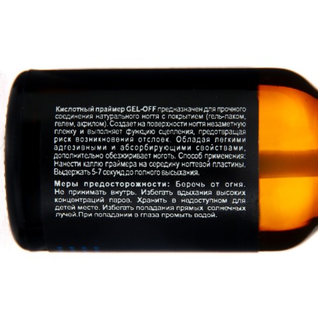 Gel -off Professional "Professional" Professional "Primer" acid, 15 ml-1