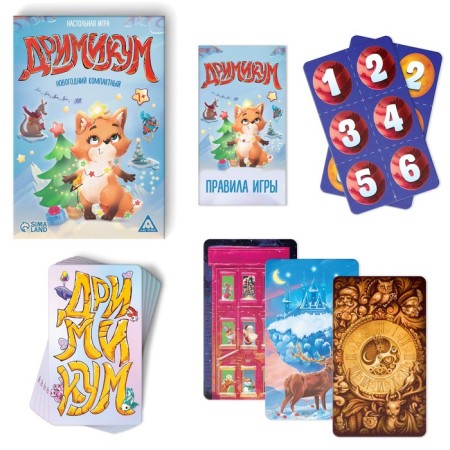 New Year's board game "New Year: Drimikum. Compact version ", 70 cards, 7+-1