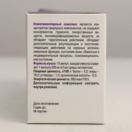 Complex for the joints natural Sustal Capsule in the Aactivator, 10 pcs. 0.5 g-4