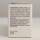 Complex for the joints natural Sustal Capsule in the Aactivator, 10 pcs. 0.5 g