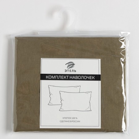 A set of pillowcases "Ethel" 50x70 cm - 2 pcs, green, 100% cotton, sod-3