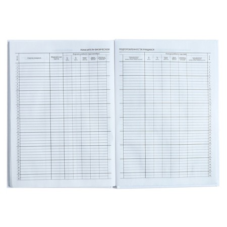 Cool magazine for grades 1-11 A4, 96 sheets, hard cover, white block-12