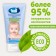 Children's cream for sensitive skin is our mother with irritation and redness, 75 ml