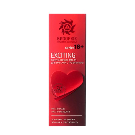 Exceting massage "Bisoryuk", 50 ml-2